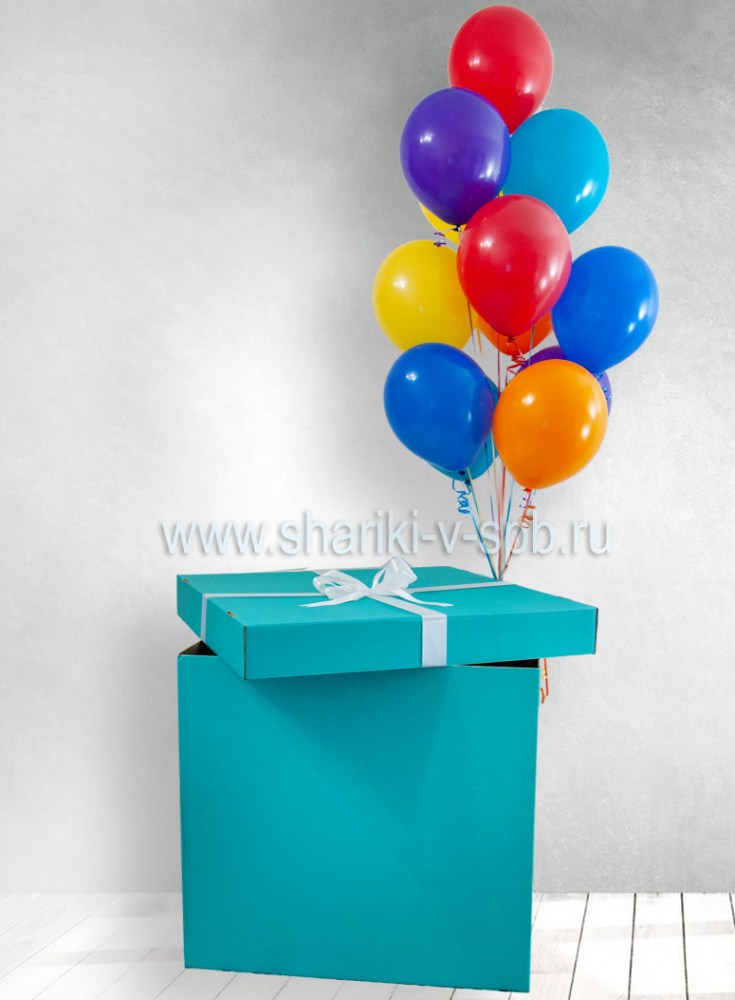 бирюзовая коробка-сюрприз с разноцветными шарами